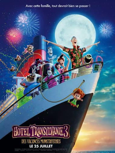 精灵旅社3：疯狂假期