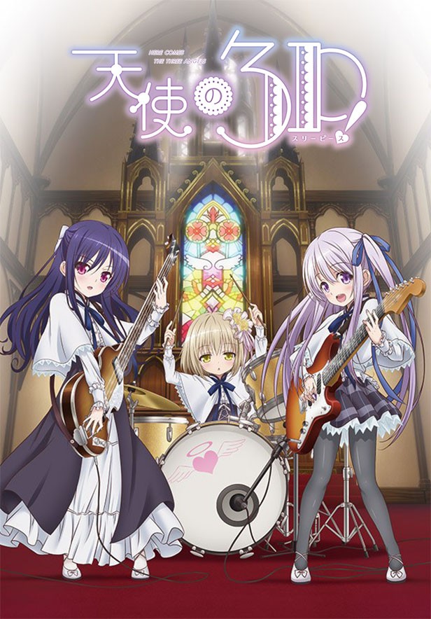 天使的3P!/Tenshi n