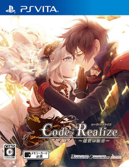 Code：Realize ～创世的姬君～