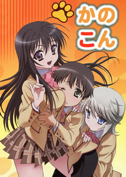 我的狐仙女友 动漫