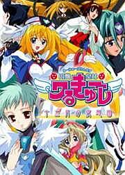 UFO皇女瓦尔古雷