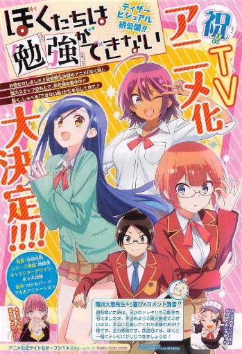 我们无法一起学习/我们真的学不来！