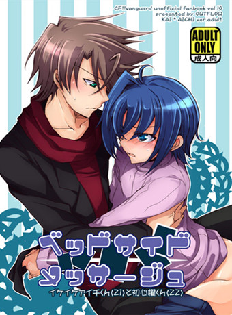 卡片战斗先导者