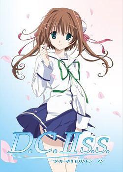 初音岛II S.S. D.C.II 