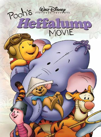 小熊维尼之长鼻怪大冒险