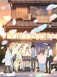 三月的狮子第2季