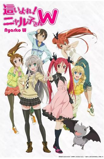 潜行吧！奈亚子第二季