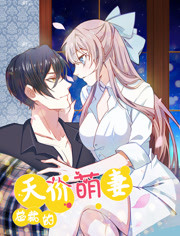 重生只为追影帝_漫动画