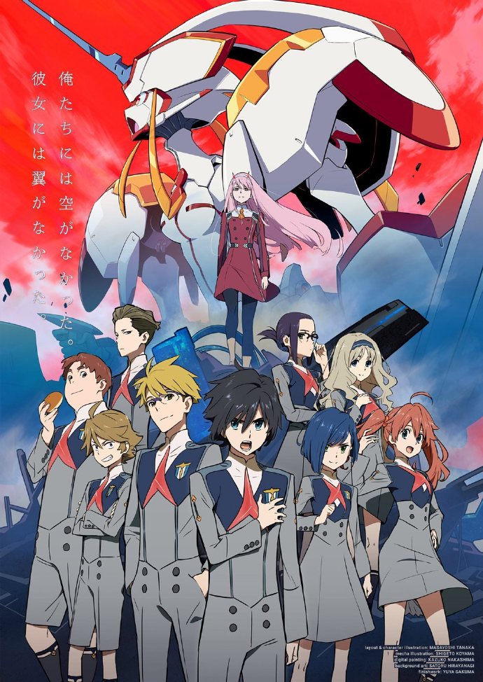 比翼之吻/DARLING in the FRANXX