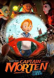 莫滕船长与蜘蛛女王