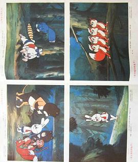 长大尾巴的兔子