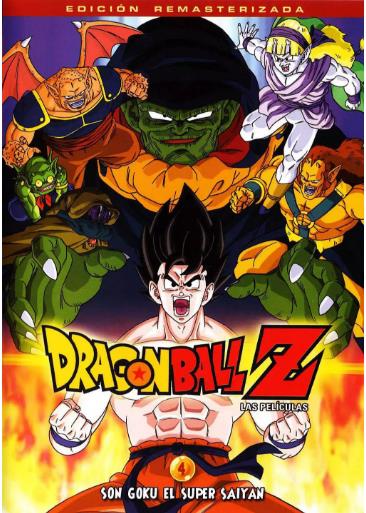 龙珠Z之超级赛亚人孙悟空