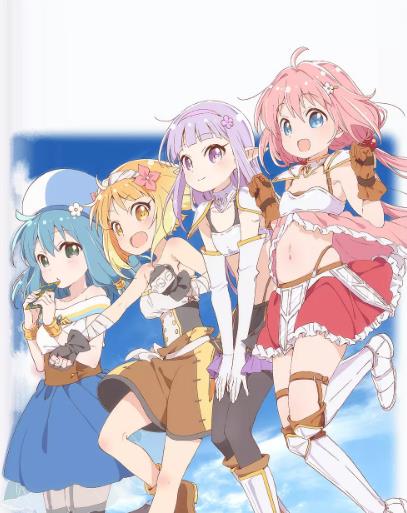 えんどろ～/Endro!