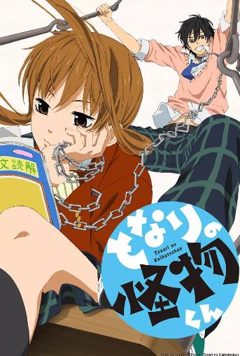 邻座的怪同学普通话版