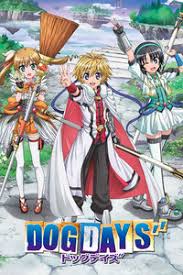 犬勇者物语 第三季