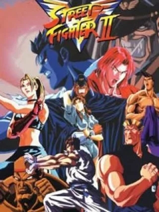 街头霸王2：胜利者