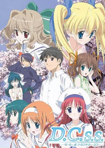 初音岛 S.S. D.C.S.S